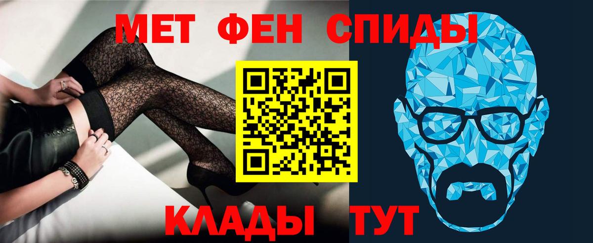 Амфетамин  Amphetamine VHQ  Вход с VPN  Тара 