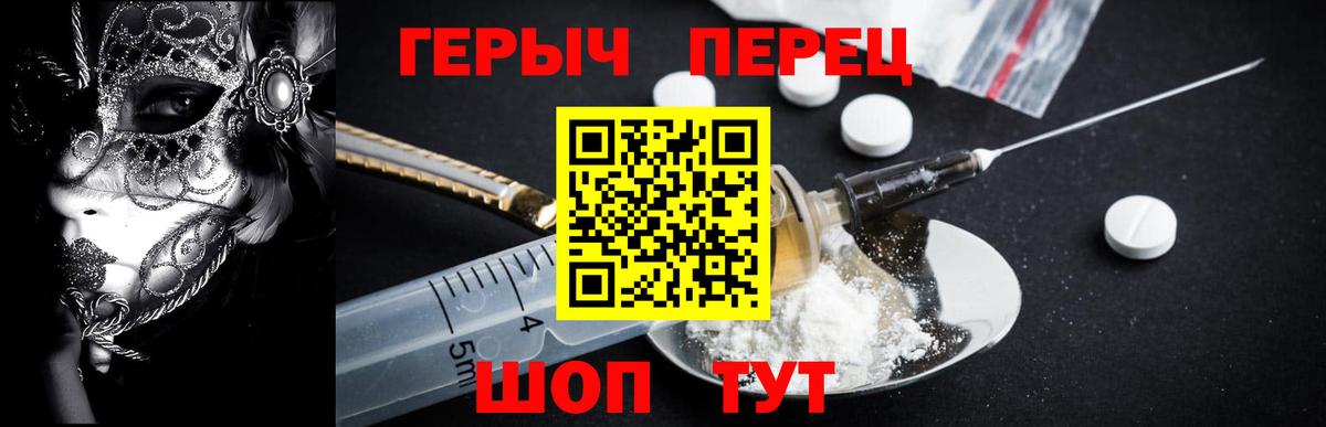 Тара  ГЕРОИН афганец  Вход с VPN 