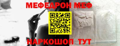 прущая мука Лесосибирск