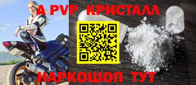 винт Ливны