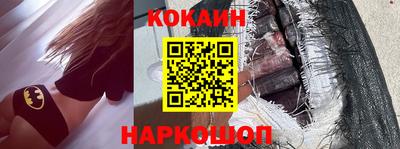 винт Ливны
