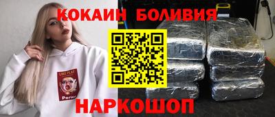прущая мука Лесосибирск