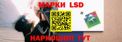 винт Ливны