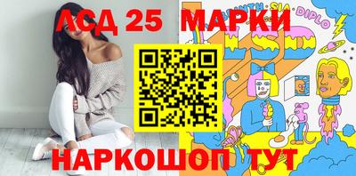 ПСИЛОЦИБИНОВЫЕ ГРИБЫ Ликино-Дулёво