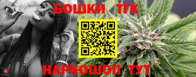 винт Ливны