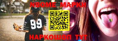 винт Ливны