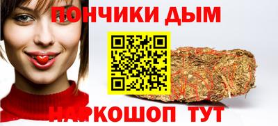 дистиллят марихуана Мариинск