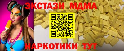 ПСИЛОЦИБИНОВЫЕ ГРИБЫ Ликино-Дулёво