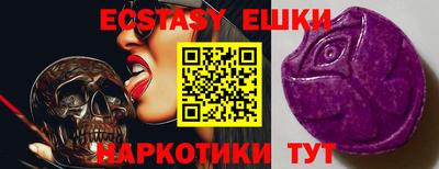 прущая мука Лесосибирск