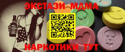 ПСИЛОЦИБИНОВЫЕ ГРИБЫ Ликино-Дулёво