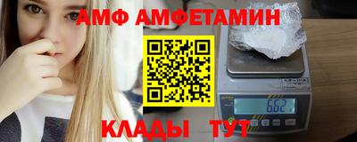 винт Ливны