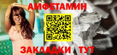 винт Ливны
