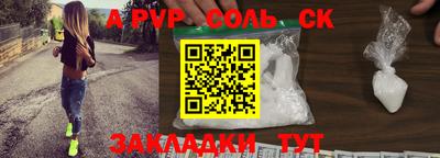 прущая мука Лесосибирск
