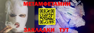 винт Ливны