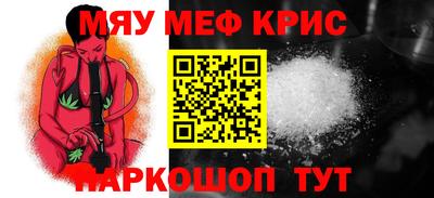 винт Ливны