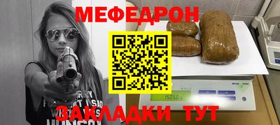 прущая мука Лесосибирск
