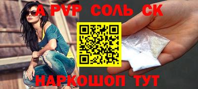 прущая мука Лесосибирск