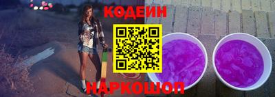 прущая мука Лесосибирск
