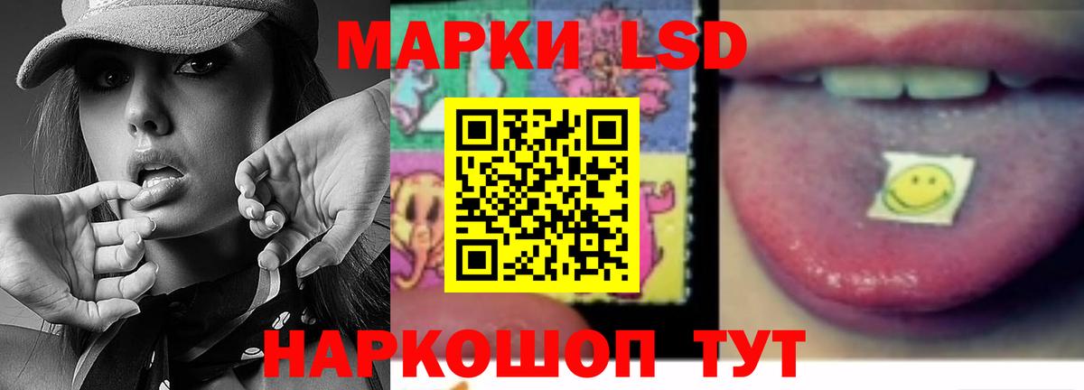 LSD-25 экстази    рабочий сайт  Вход с VPN  Тара  LSD-25 экстази кислота 