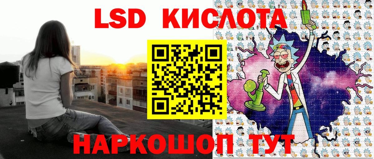 Марки 25I-NBOMe 1500мкг Тара