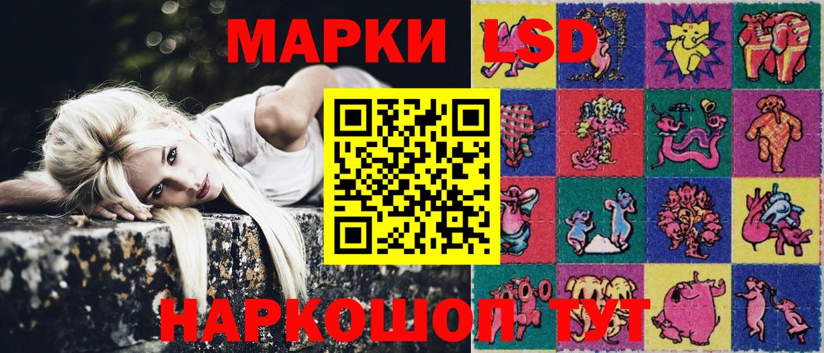 Наркотические марки  Вход с VPN  Тара  Марки N-bome 1,8мг 