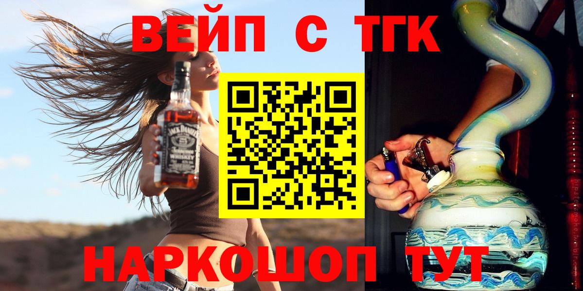 ТГК концентрат Тара