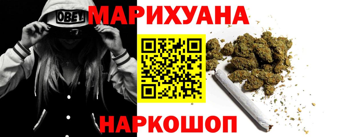 Конопля тримм Тара